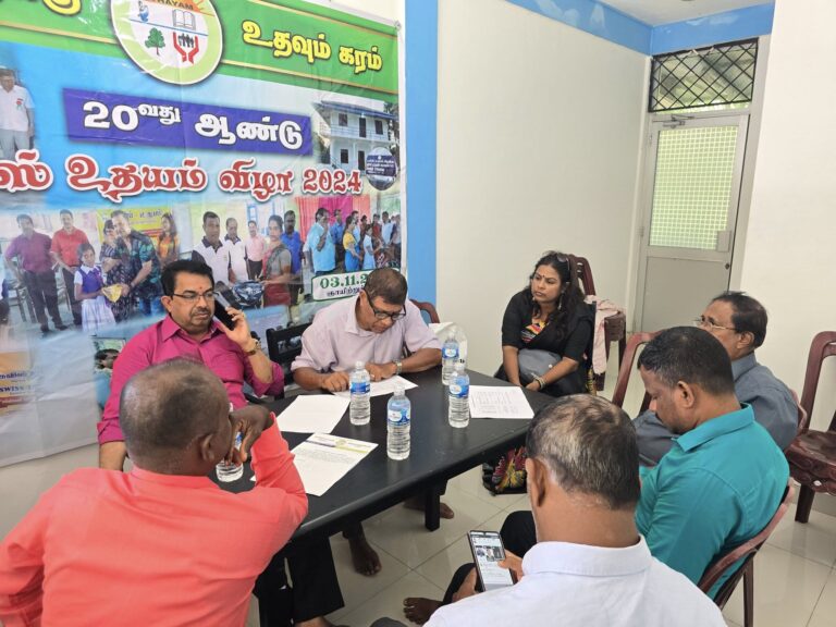 Swiss Uthayam East Organization’s Annual General Meeting of the Eastern Province Branch